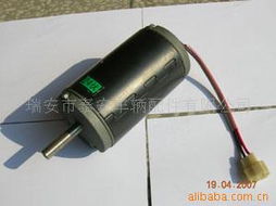 瑞安市正浩車輛配件廠 專業(yè)汽車零部件及配件制造